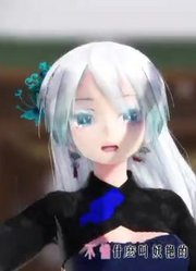 【MMD】【全程高能】言和姐姐你怎么了？一言不合就飙车_(：3」∠)_