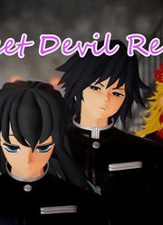 鬼灭之刃MMD：炎柱、水柱、风柱、霞柱的《SweetDevilRemix》