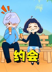 猎魔女团：神秘和佐依约会被狗仔拍到了