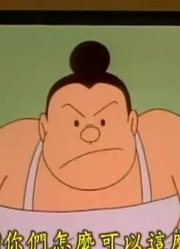 刷完了《哆啦A梦》，这集真实东西的罐头下简直太好看了