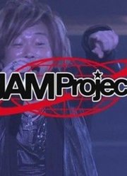 【宣传】JAMProjectPremiumLIVE2013【TVSPOT】