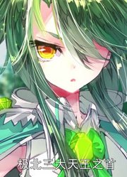 我家小孩最近迷上了《斗罗大陆绝世唐门荣耀篇》明德堂秘密武器曝光雪帝首现真身，到底有什么好玩的