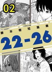 外星人入侵了地球，人类只有假扮成为鸡才能活下去