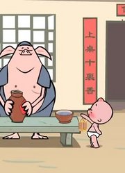 我觉得,景阳岗可能是《小破孩》里最值得看的了呢