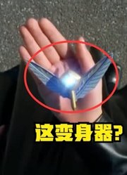 同样是人间体变身，你觉得谁的变身器最帅，是不是杰斯提斯？