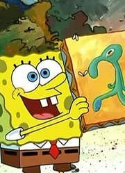 终于看完了《海绵宝宝》艺术天才，很有收获