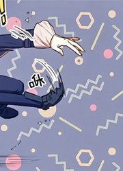 第五学院动态漫画第七期～今天是约瑟夫老师的蛇皮走位课程～
