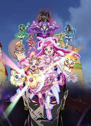 剧场版Yes!光之美少女5GoGo!