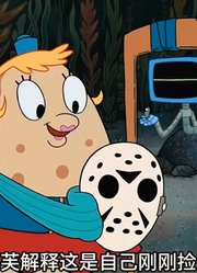 海绵宝宝：小海绵众人受神秘信件邀请重返儿童时玩乐的营地-15