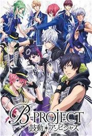 B-PROJECT