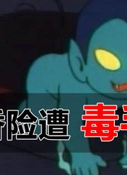 《哆啦A梦》中这一集堪称童年噩梦，小时候被吓哭好几次！