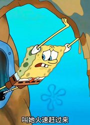 海绵宝宝：小海绵的菠萝屋全新升级，变成融合科技与古典住所-中