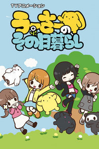 乌瑟的穷困生活