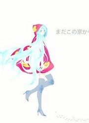 【初音未来】爱哭鬼病房【colate】