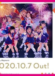 【試聴動画】ラブライブ！サンシャイン!!AqoursCHRONICLE(2015～2017)