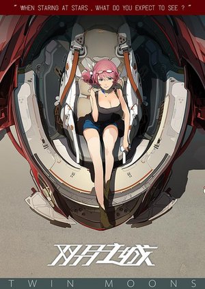 双月之城加长版