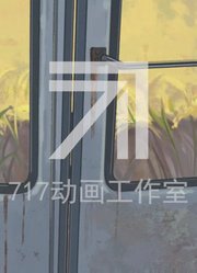 风筝