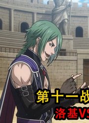 终末的女武神：洛基复制的神明大军，被人类最强狙击手一招解决