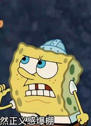 海绵宝宝：海绵宝宝和派大星穿越到中世纪，第一天被关进死牢