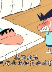 后悔没早看《蜡笔小新》，感觉打开了新天地