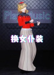 鬼灭之刃MMD：童磨女仆装剪影舞蹈