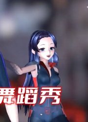 瓢虫雷迪MMD：玛丽娜、艾俊、卢卡、加贺美的特别表演