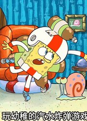 海绵宝宝：小海绵终于长大变得成熟，但他的绵爸绵妈却并不高兴上