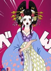 海贼王938情报简析：光月日和爱上索隆有深意，狂死郎果然是好人