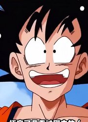 龙珠Z：可怜的茶神总是第一个领盒饭