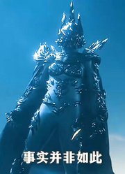 梦比优斯最强形态登场！黑暗皇帝为何不移动身位？