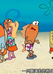 海绵宝宝：小海绵只是变黑了，竟然就成了万人迷