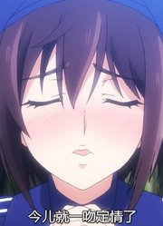 星掠者10：少女被布丁男壁咚，少女主动亲上去，难道要一吻定情？