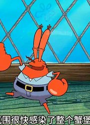 海绵宝宝：派阿呆吸尘器式吃法，打败大嘴鱼成比奇堡能吃的吃货上