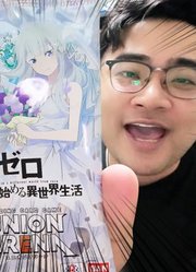雷姆停手吧！外面全是爱蜜莉雅！携镜之战RE0来了！
