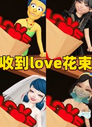 辛普森夫人、星期三、玛丽娜、茉莉公主在窗台上收到“LOVE花束”
