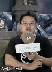 泡泡ACG专访|马伯庸：大航海时代的无尽想象