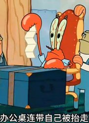 海绵宝宝：海绵宝宝和轮胎三星大厨互换身份，蟹堡王惨被破产-下