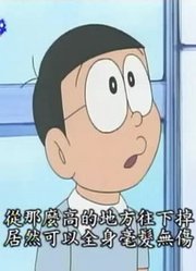 实话实说,未来的城市里只有一个人可能是《哆啦A梦》里最值得看的了呢