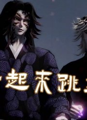 鬼灭MMD：童磨“邀请”黑死牟一起跳舞，两位大佬好帅啊
