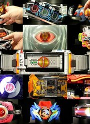 假面骑士555变身器联动专辑