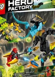 乐高英雄工厂44029华光、翼豪和强袭决战女王兽