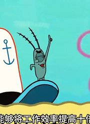 海绵宝宝：小海绵不敢相信自己多年的伙伴竟如此轻易丧失生命-2