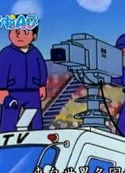 我和爸爸说，身边的死党都爱看《哆啦A梦经典版》救热汽球上