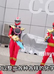 超级战队：50周年纪念作！第一战队