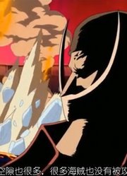 海贼王：攻击范围最广的TOP7，前6个一招灭国，最后一个灭世界