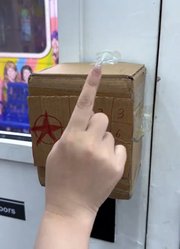 鲁米被挤兑#v演绎创作大赏#v演绎特色