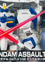 HG决斗高达定格动画