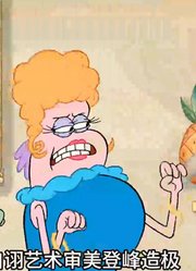 海绵宝宝：什么奇怪的风吹进海底，咸鱼竟然喜欢老章的音乐？-上