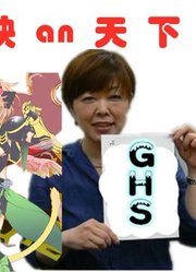 【特摄放放谈】爱的战士？抱歉，我是爱的女武神——浅谈小林靖子