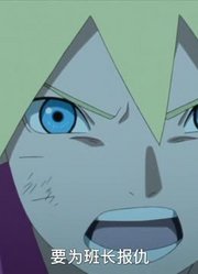 家里那小孩最近迷上了《博人传火影忍者新时代》博人眼中的道路，还拉着爸妈一起看